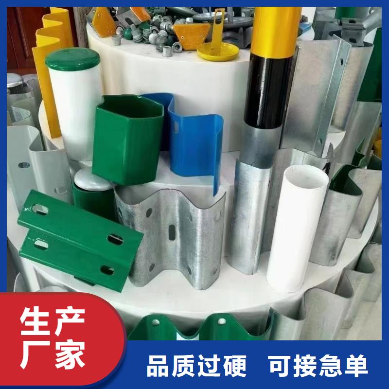 道路防撞护栏加工定制