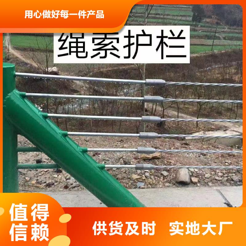 防撞道路护栏规格尺寸
