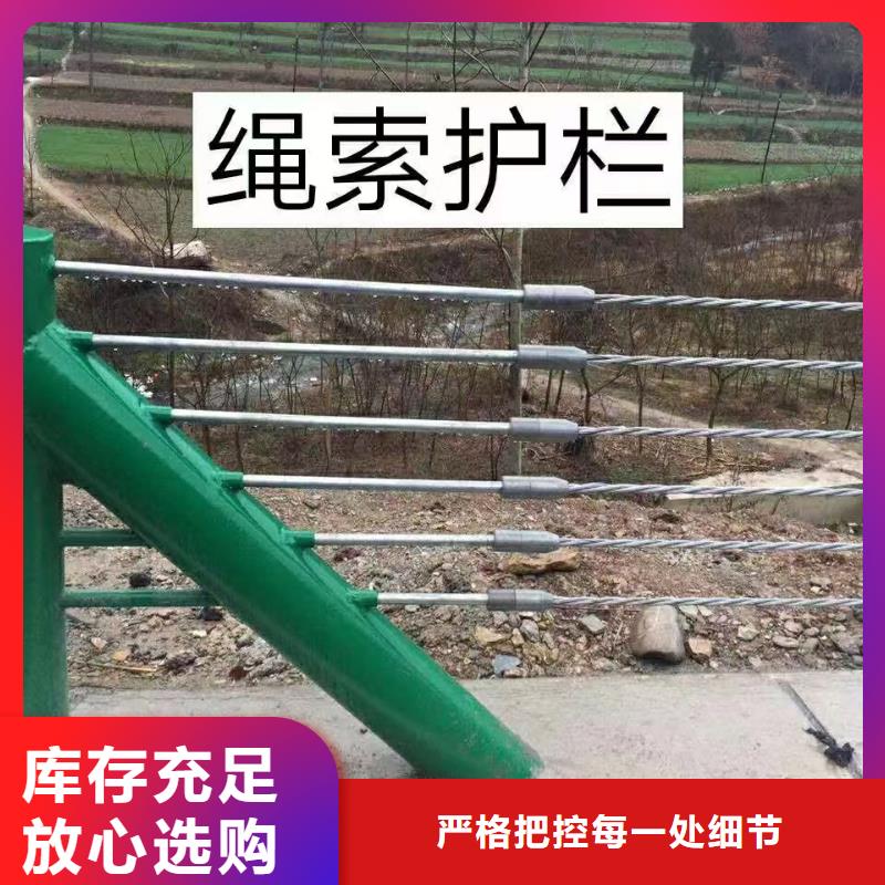 防撞不锈钢复合管栏杆、临高县防撞不锈钢复合管栏杆厂家