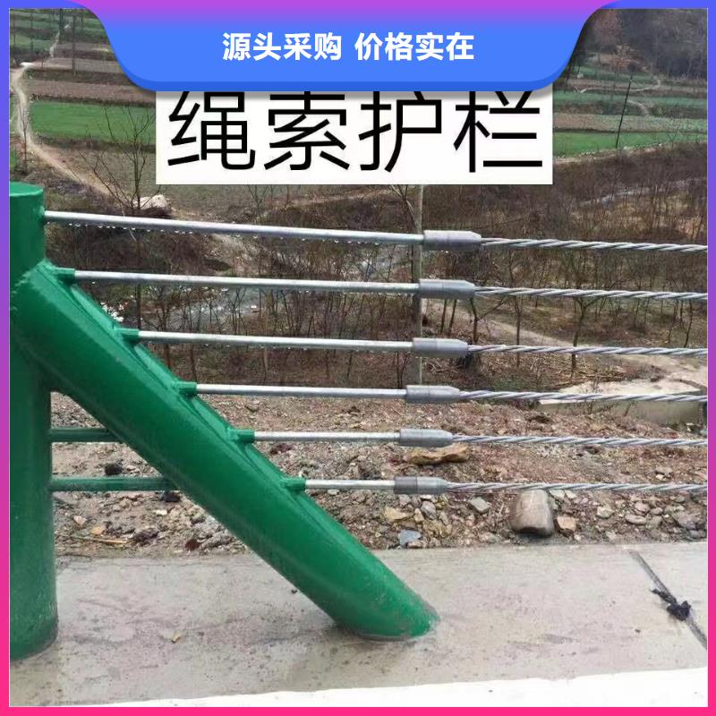 生产不锈钢防撞护栏的厂家