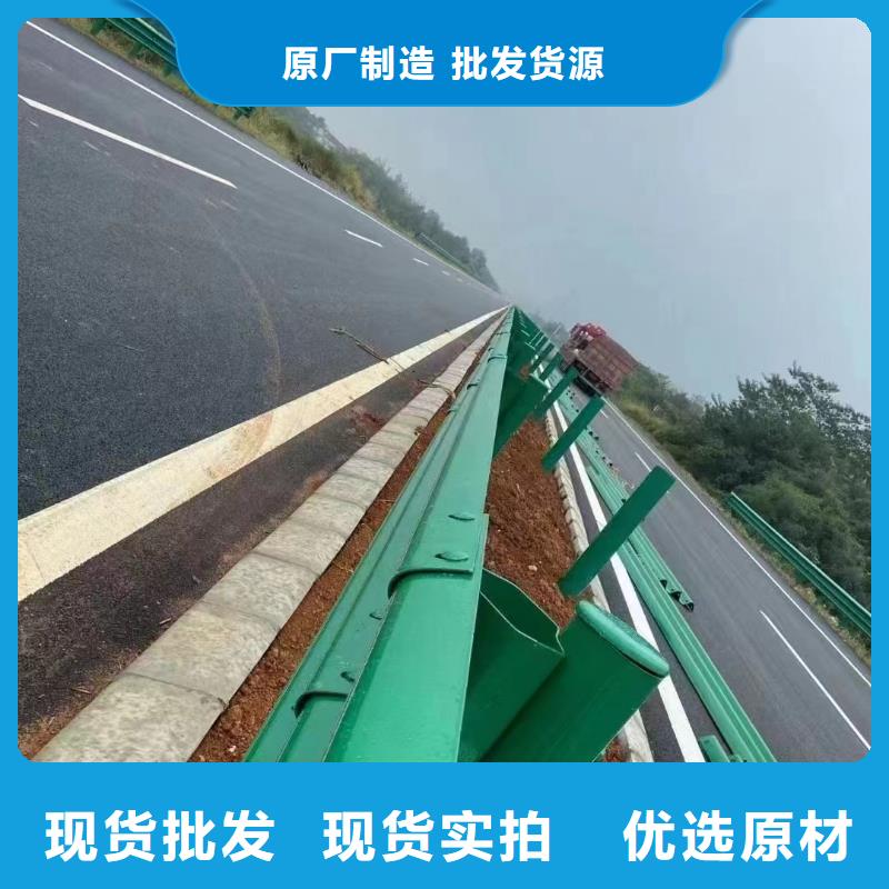 注重道路防撞护栏质量的厂家