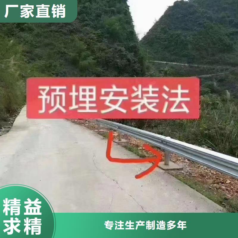 采购波形护栏安装必看-可信赖
