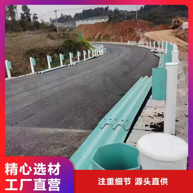 道路防撞护栏公司