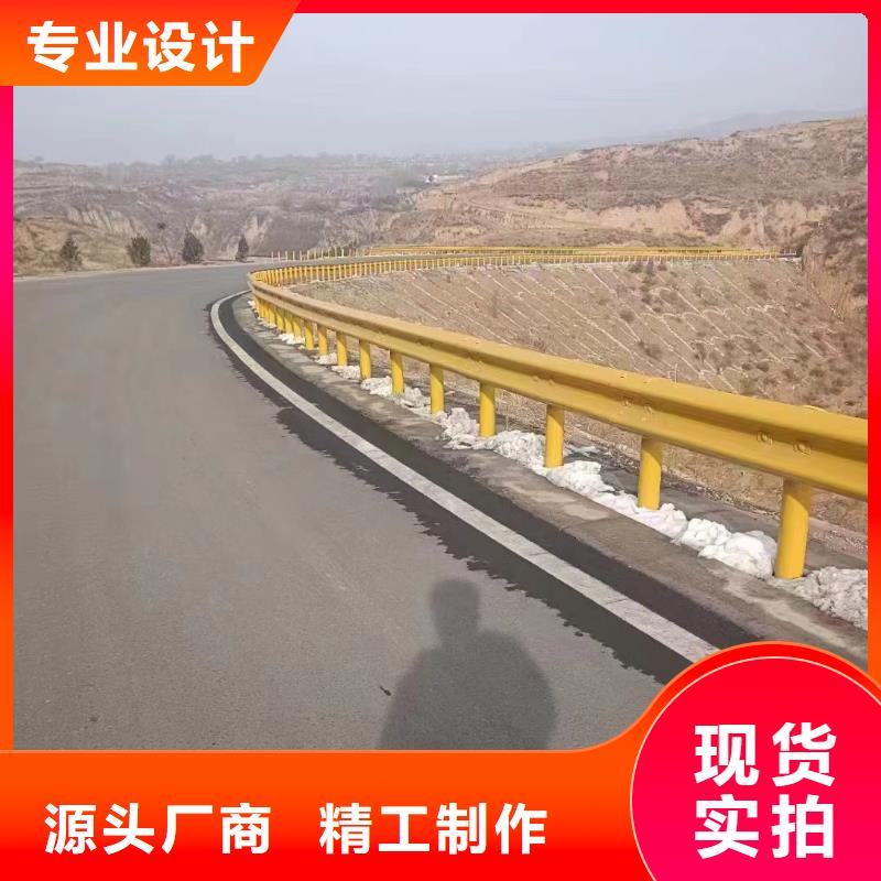防撞道路护栏质量为本
