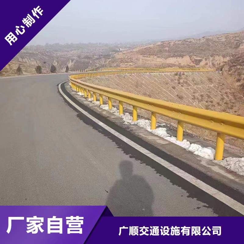 公路护栏现货