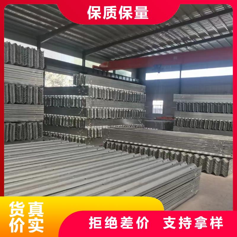 陵水县生产道路防撞护栏的批发商