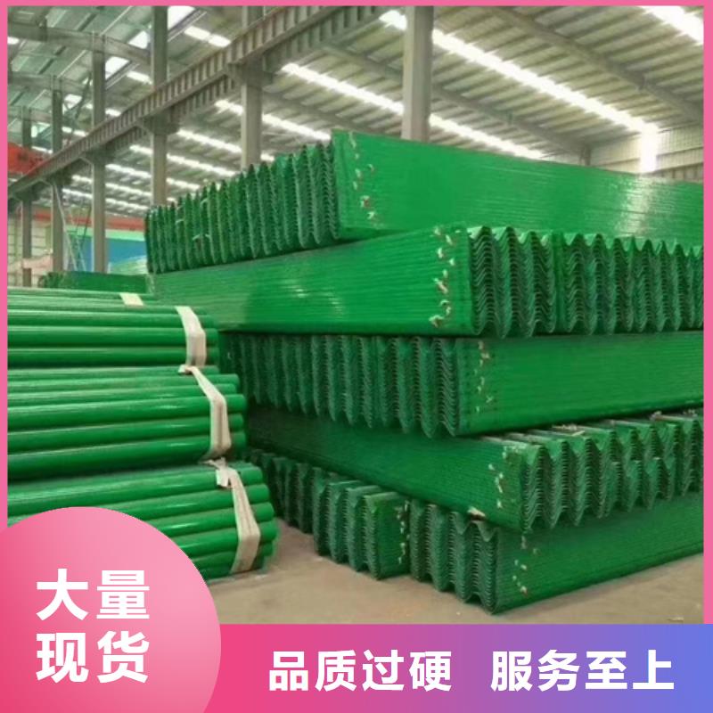 注重道路防撞护栏质量的厂家