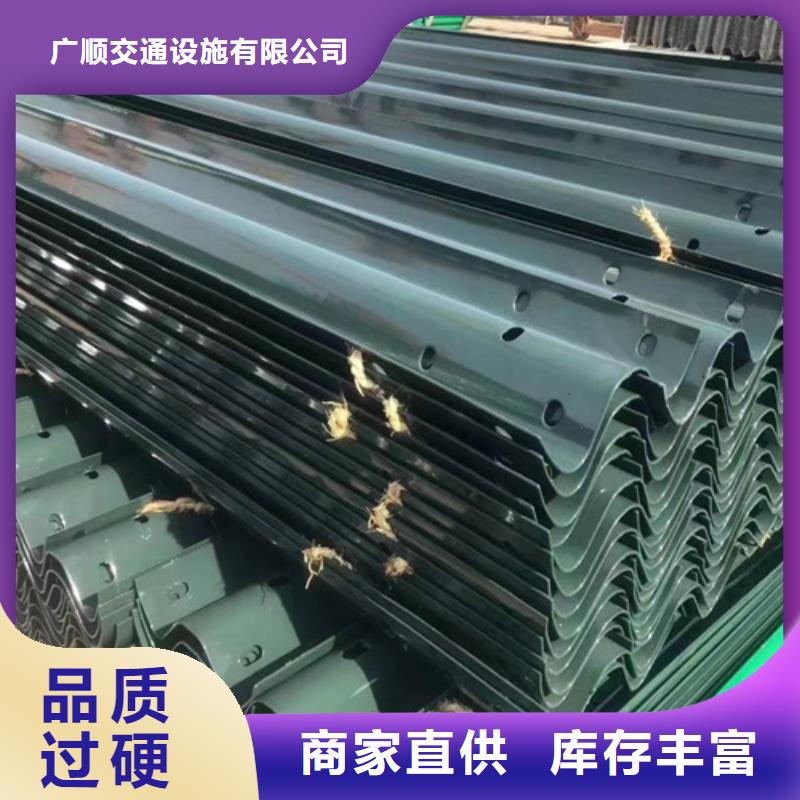 两波形梁护栏板现货
