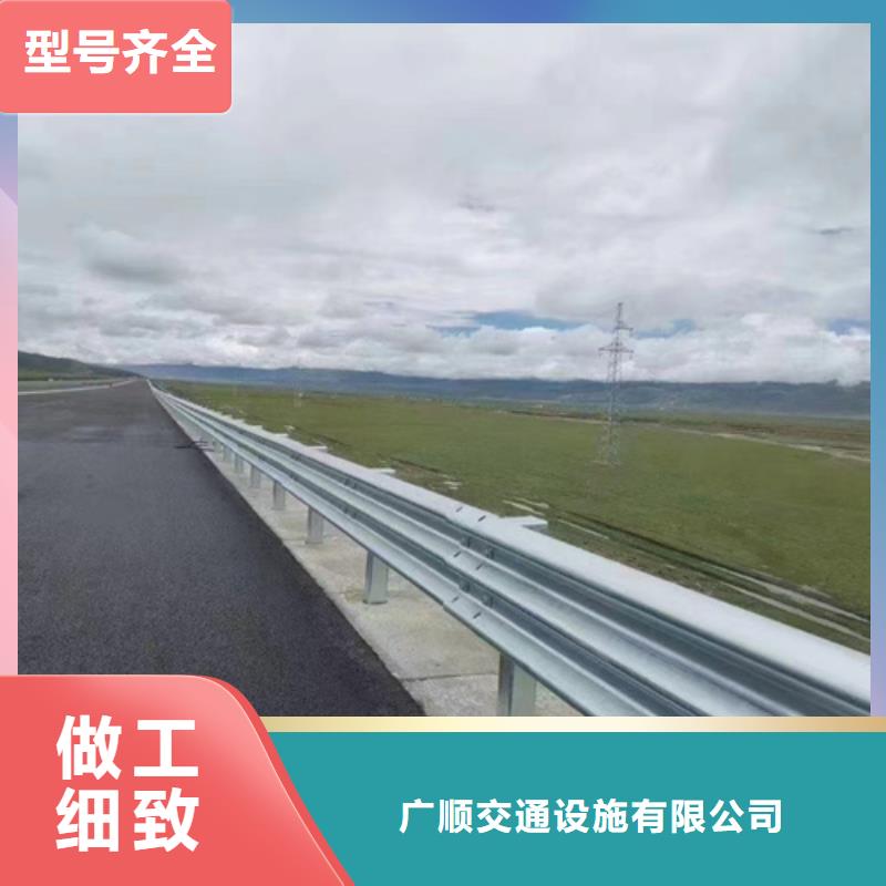 注重道路防撞护栏质量的厂家