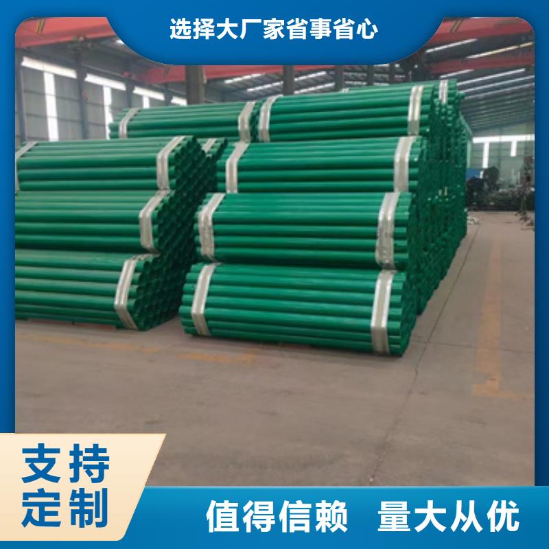 防撞不锈钢复合管栏杆加工销售