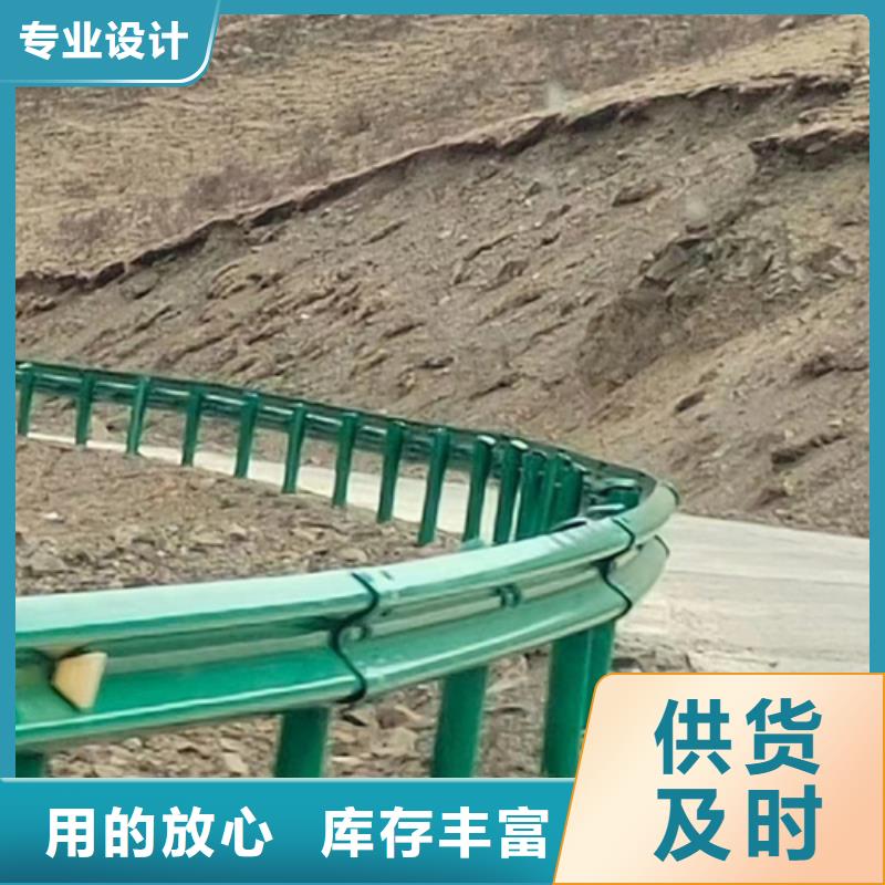 发货及时的中央隔离带护栏批发商