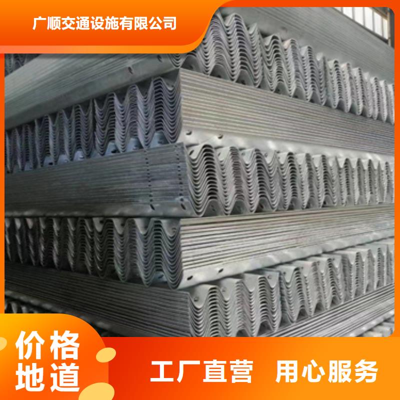 路边防撞护栏_量身定制