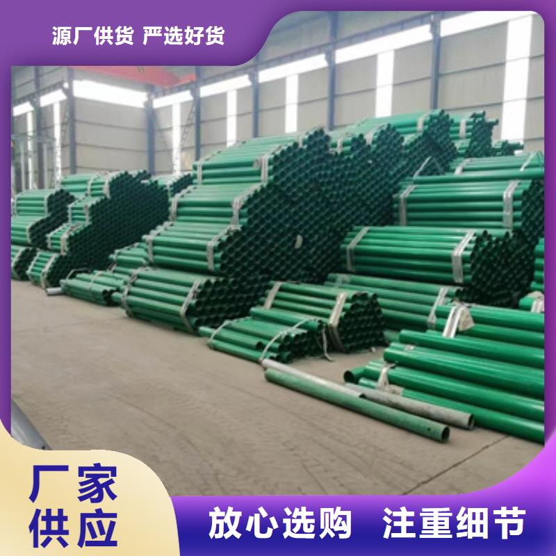 供应批发生命防护栏-省心