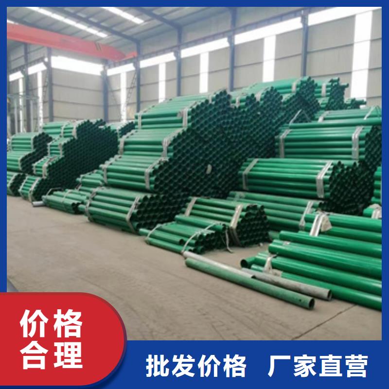 不锈钢复合管栏杆-实力大厂