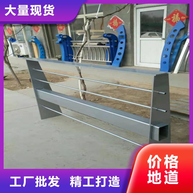 防撞不锈钢复合管护栏厂家低价走货