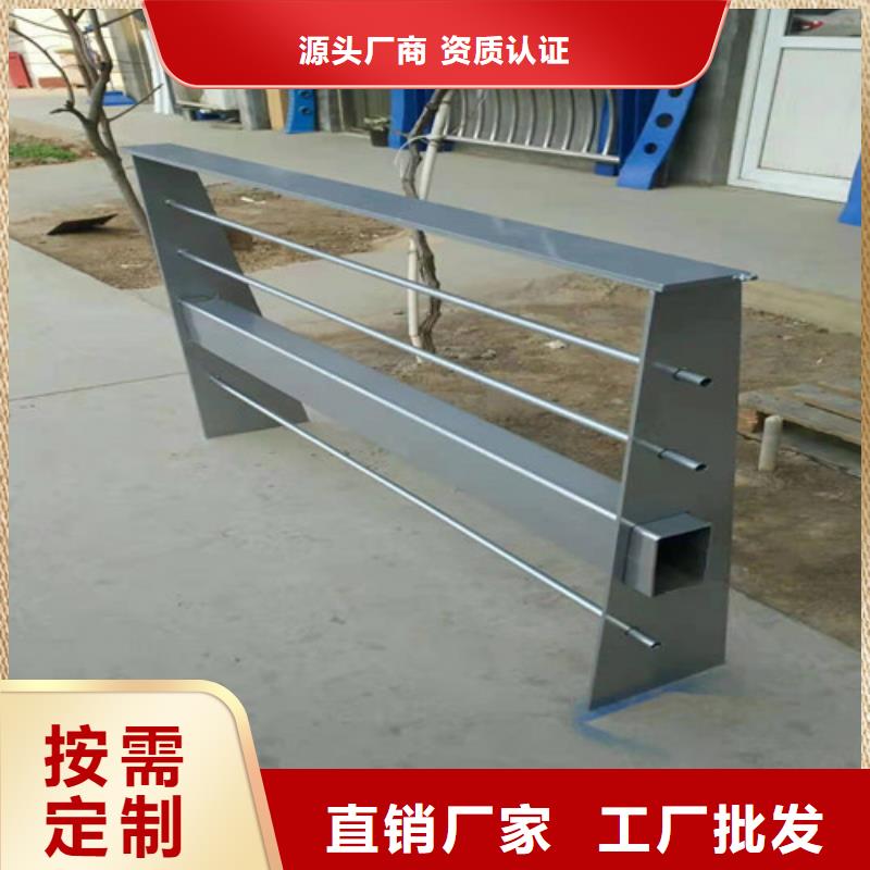 防撞不锈钢复合管护栏厂家-服务优