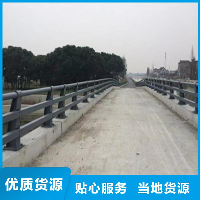 【护栏】防撞护栏精选货源