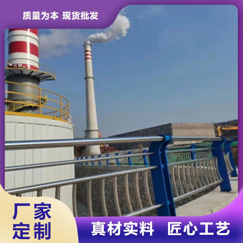 防撞不锈钢复合管栏杆优质货源