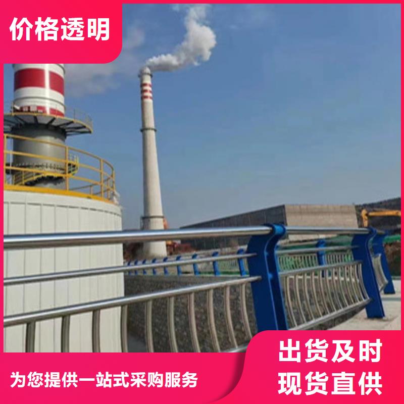 不锈钢桥梁防撞护栏品质保证