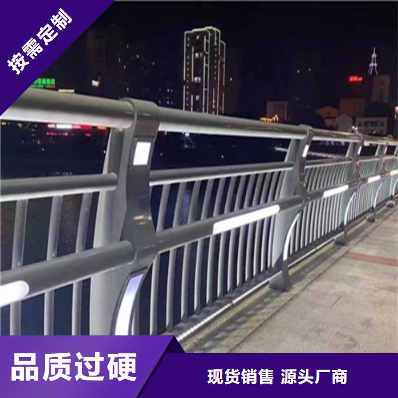 陵水县生产道路防撞护栏的批发商