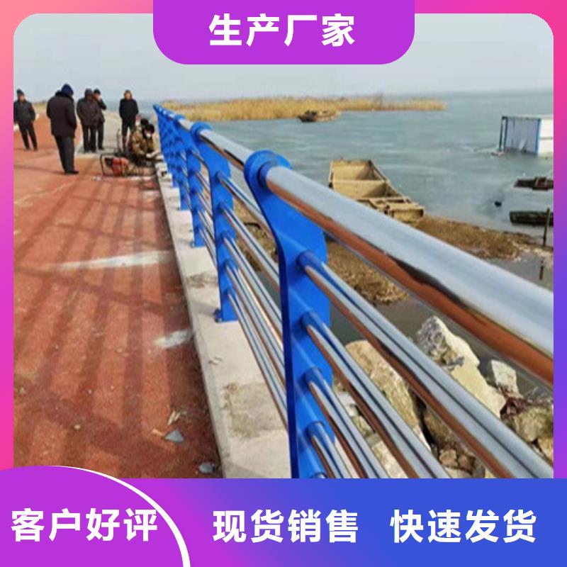 批发不锈钢碳素钢复合管护栏的厂家