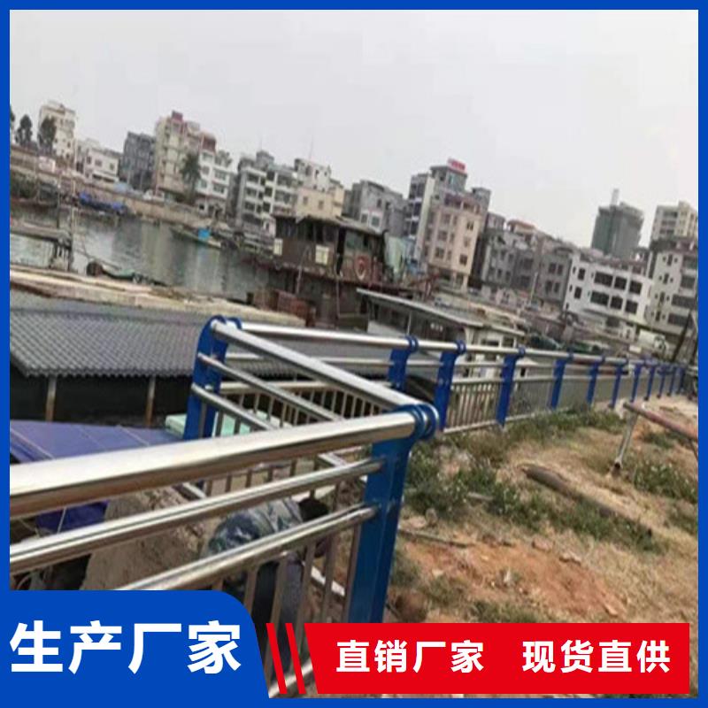 不锈钢复合管栏杆-实力大厂