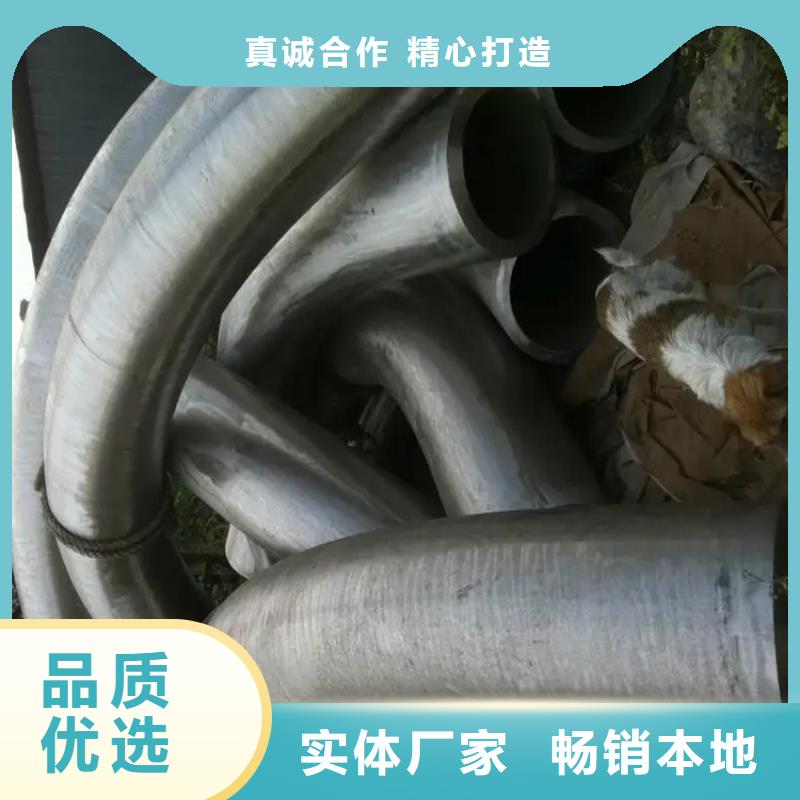 不锈钢弯管加工-热销