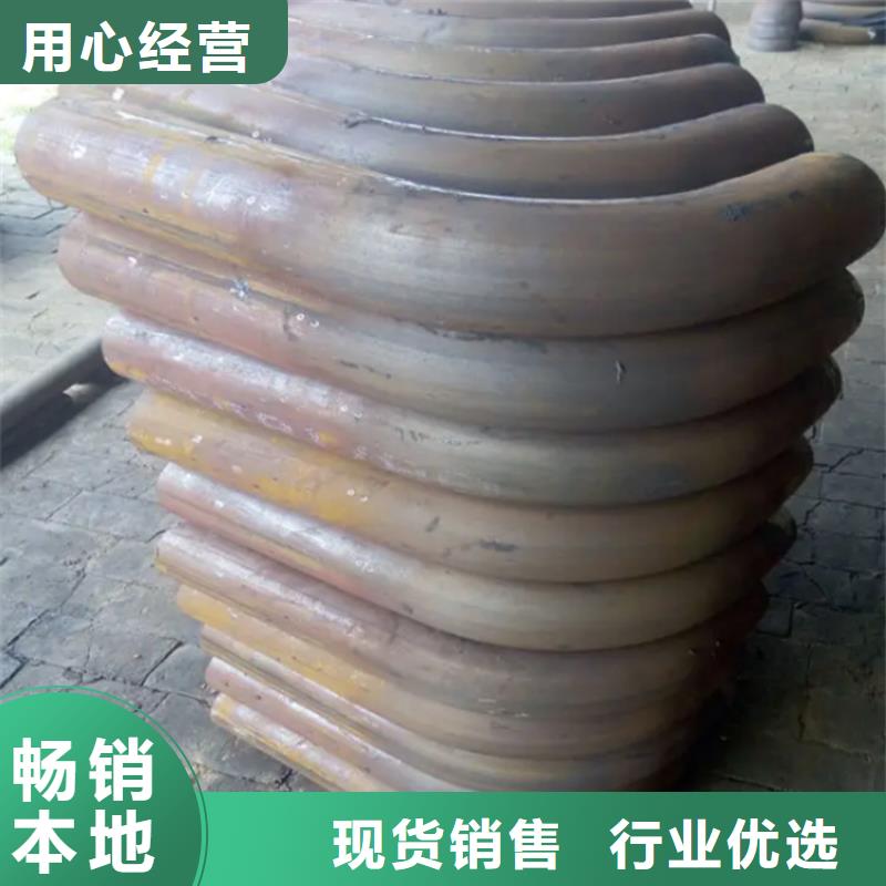 中频弯管供应商