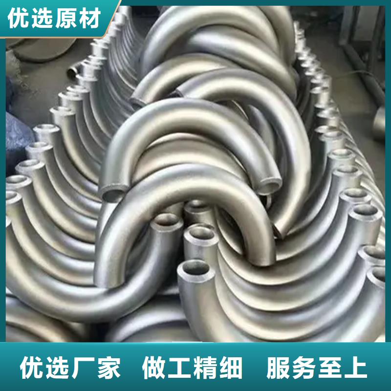 优质的弯管-实体厂家可定制