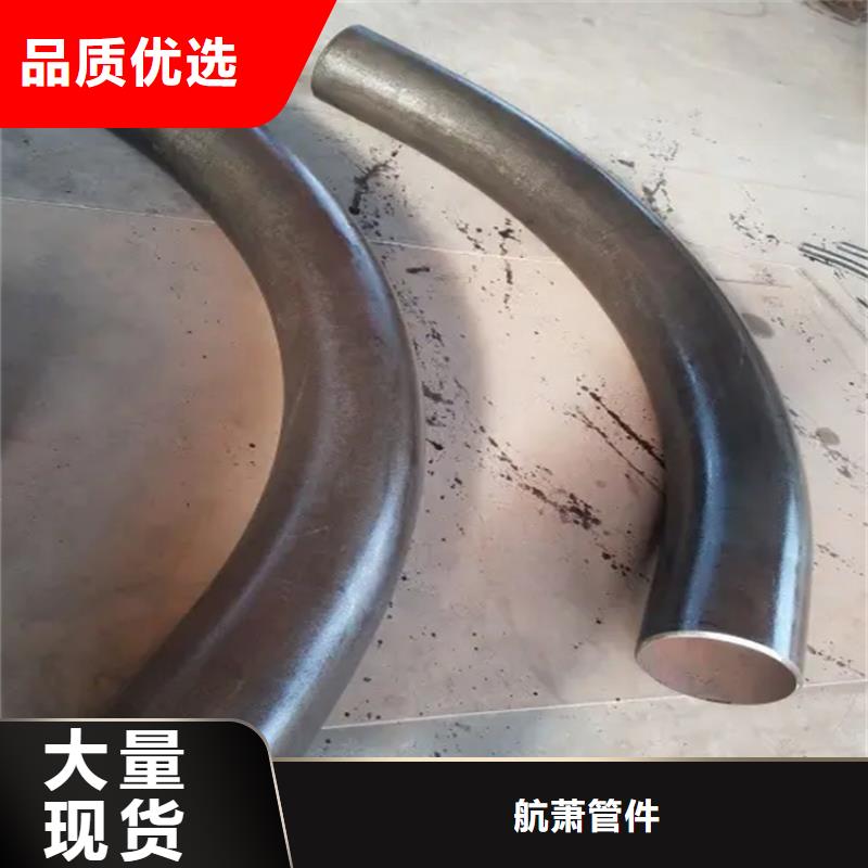 合金弯管专业定制