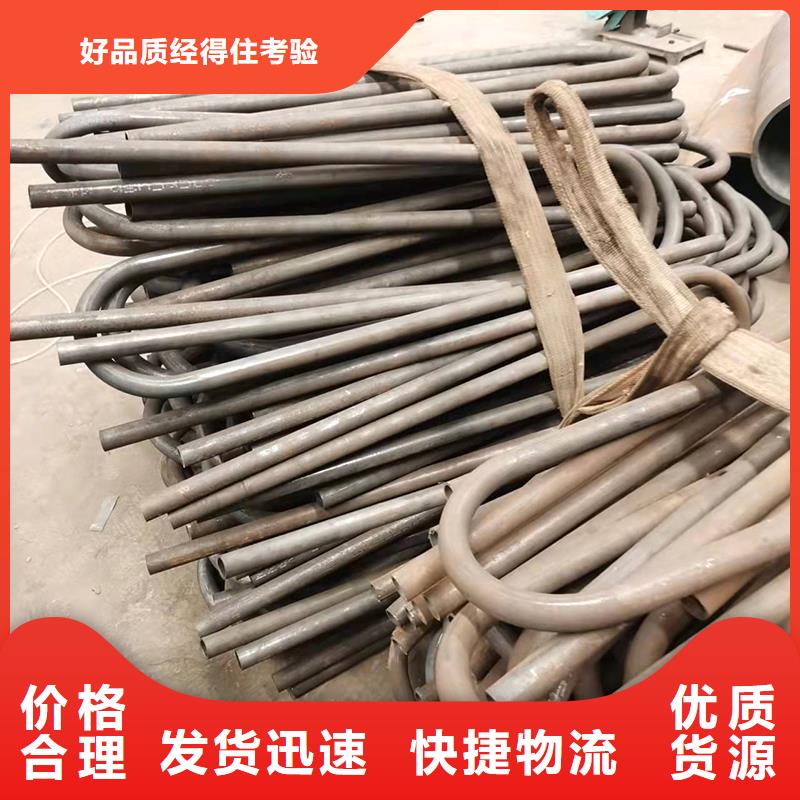 不锈钢弯管加工-热销