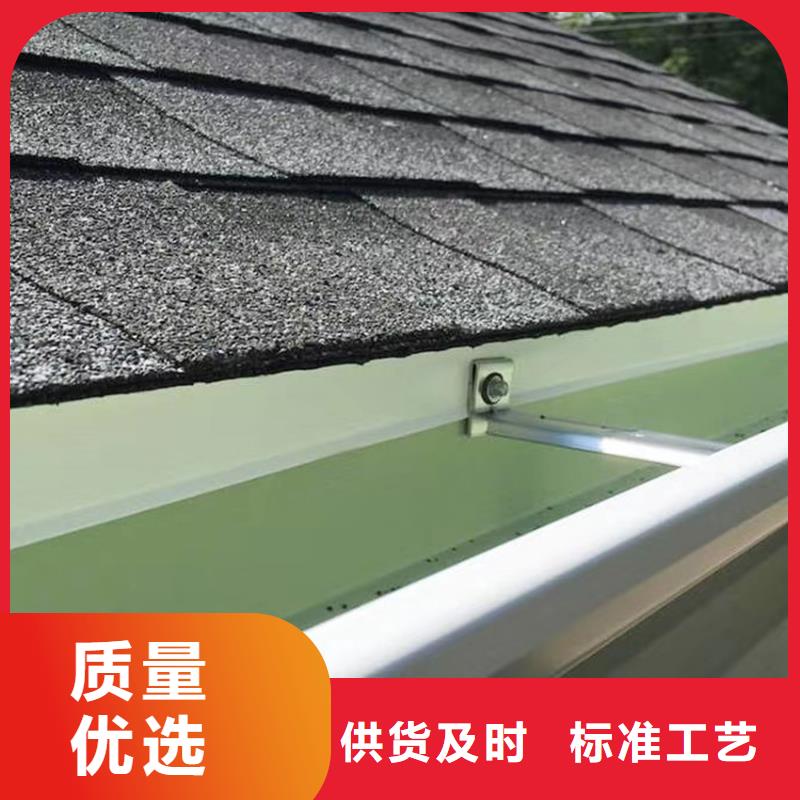 6英寸檐沟落水管特惠季