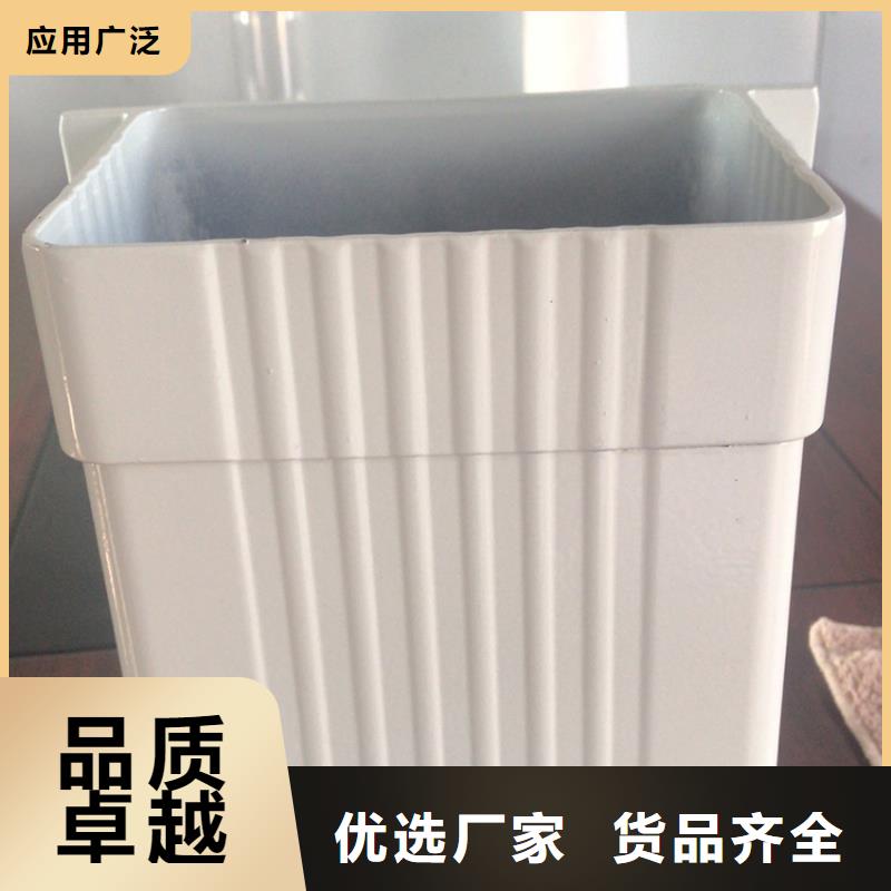 6英寸檐沟落水管特惠季