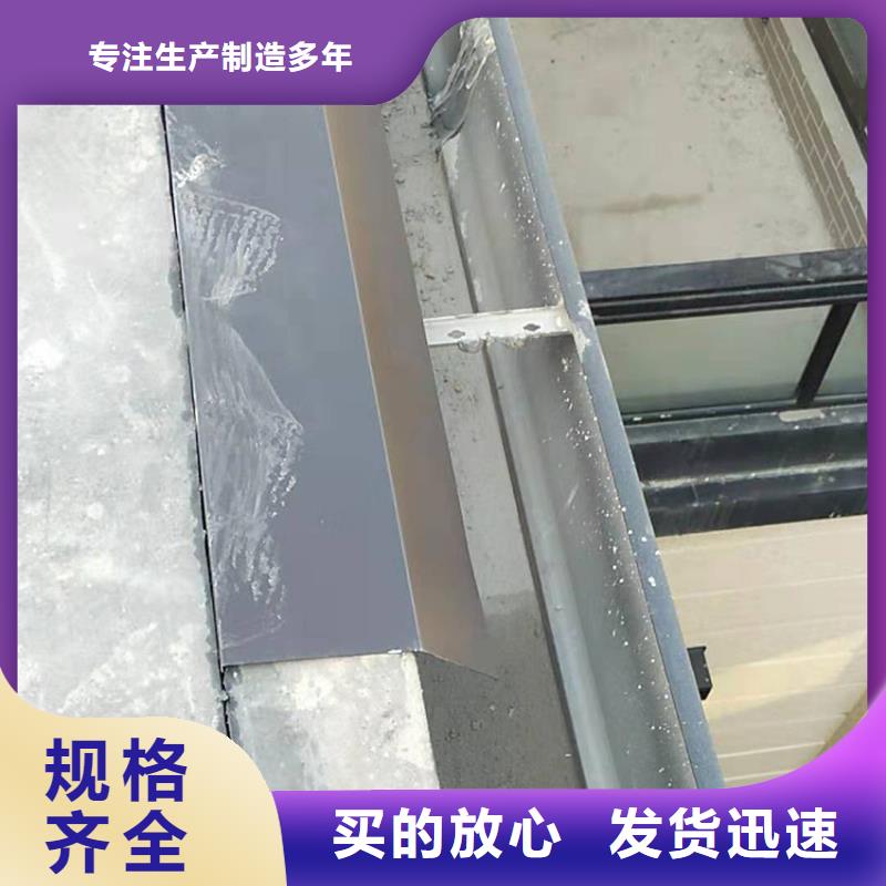 天沟成品天沟工厂采购