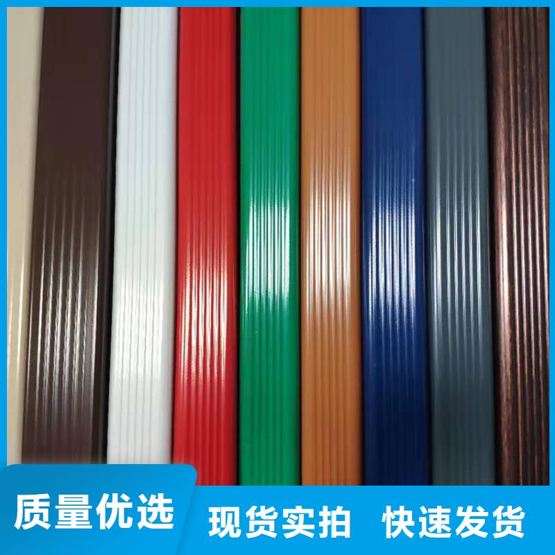天沟铝合金檐槽精益求精
