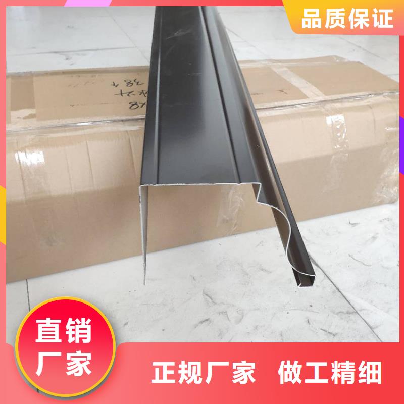 天沟檐槽拒绝中间商
