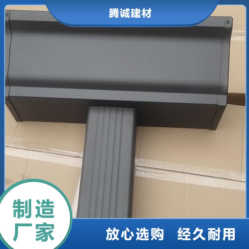 天沟檐槽当日价格