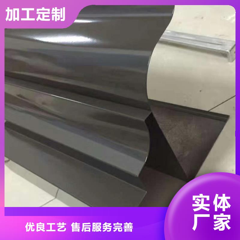 天沟檐槽当日价格