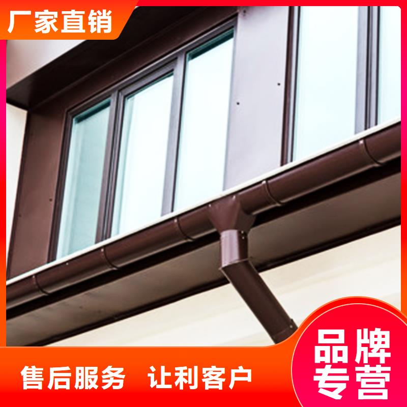 新闻报道-铝合金成品檐槽造型时尚
