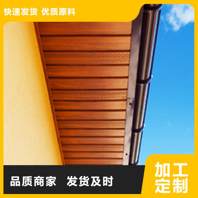 6英寸檐沟落水管特惠季