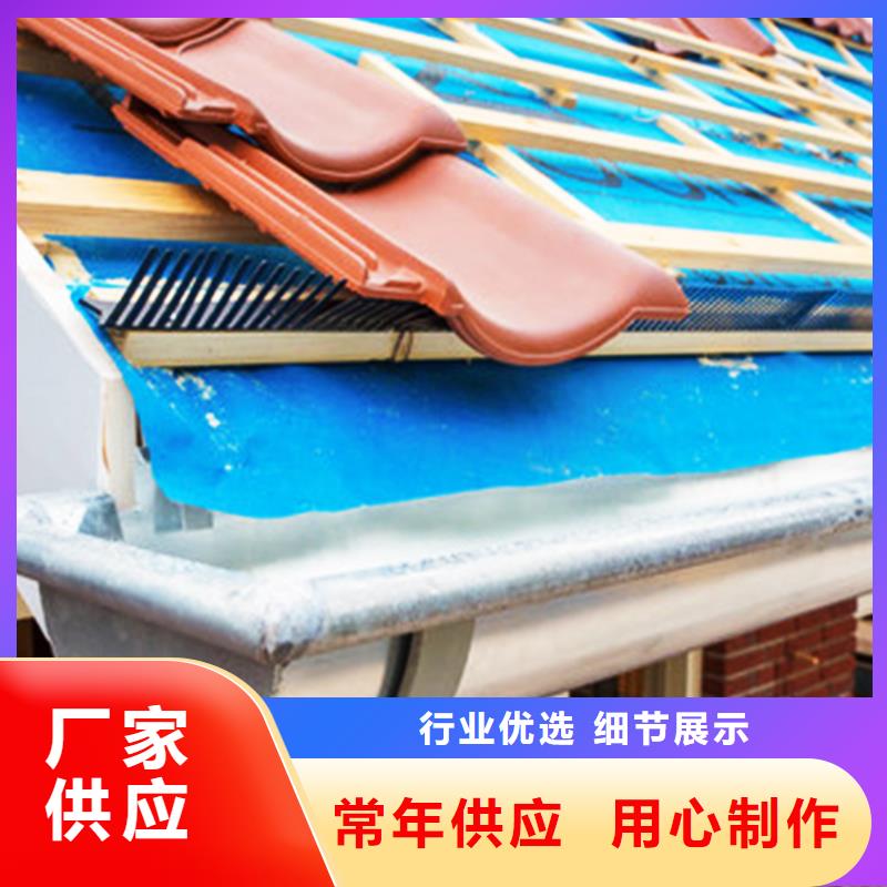 天沟【铝合金天沟】专注生产N年