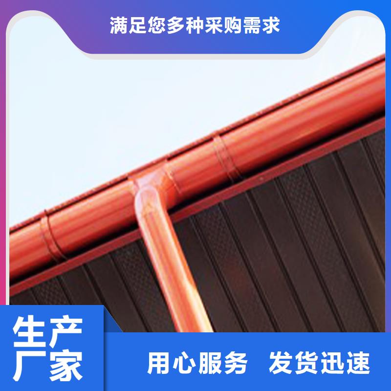 天沟铝合金檐槽精益求精