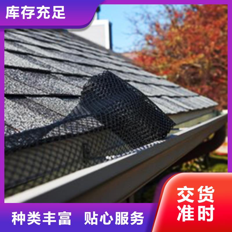 氟碳漆排水管U型檐槽