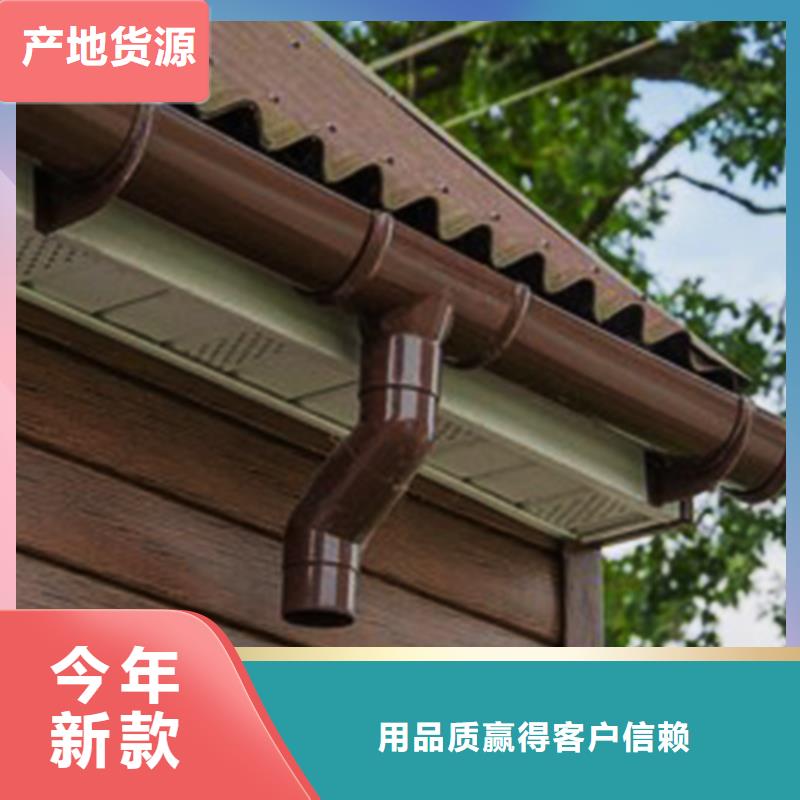 天沟落水系统落水圆管	2025安装更牢固