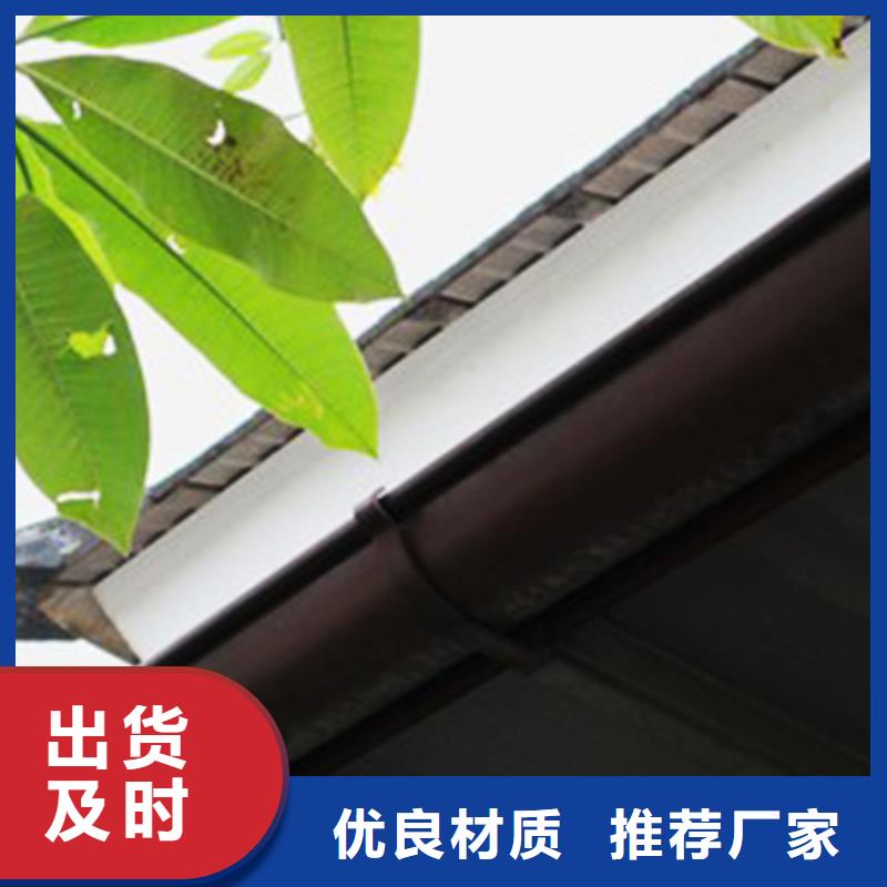 pvc檐沟水槽快速安装
