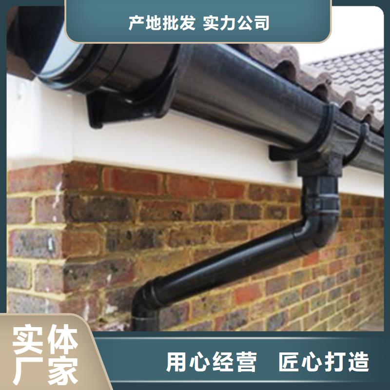 弧形檐槽雨水管	2025制造商诚信服务