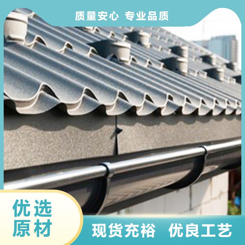 屋檐天沟排水槽	2025相关报道