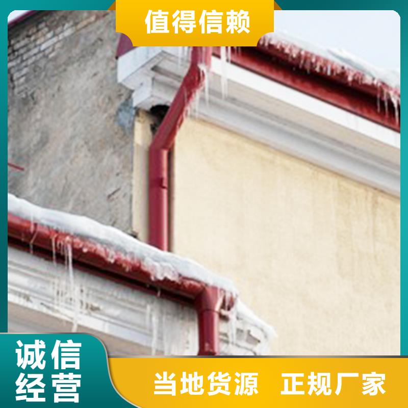 弧形檐槽雨水管 2025制造商诚信服务