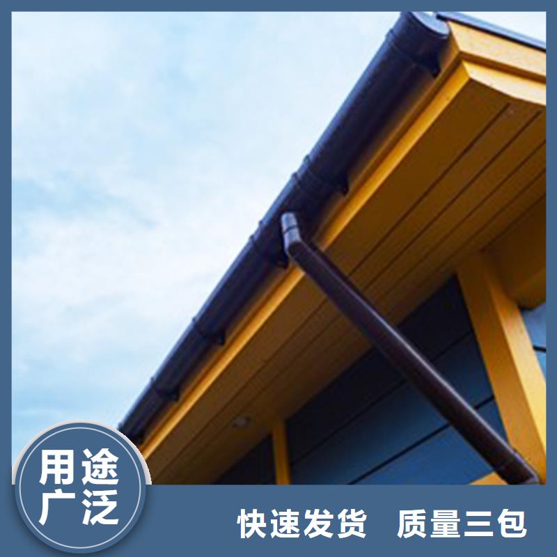 天沟落水系统落水圆管	2025安装更牢固