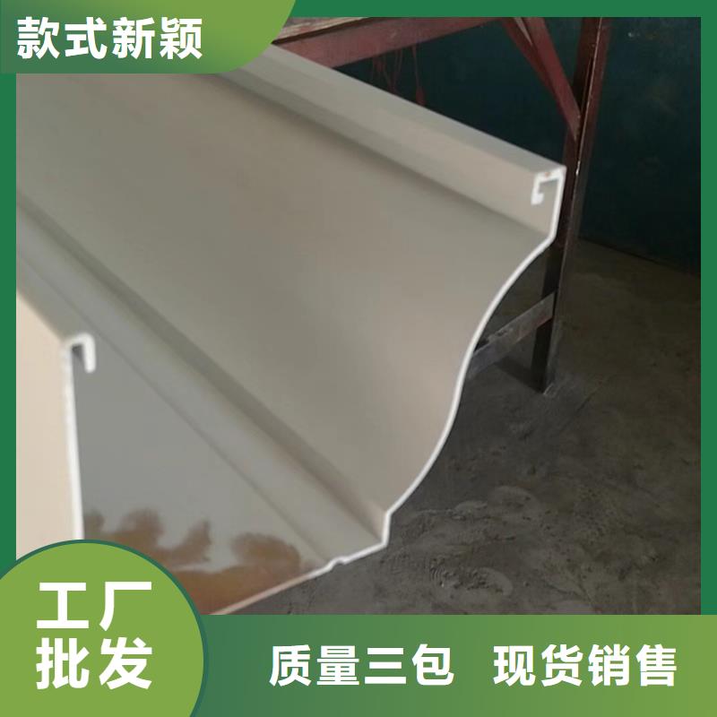 洋房成品檐沟